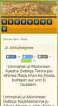 Mobile Screenshot of ahnafexpose.com